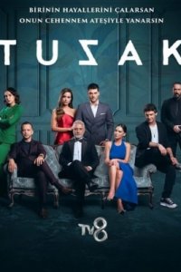 Ловушка турецкий сериал