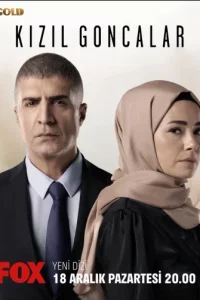 Красные бутоны смотреть онлайн Красные бутоны турецкий сериал