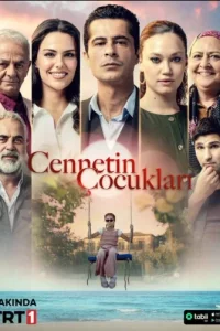 Дети рая турецкий сериал