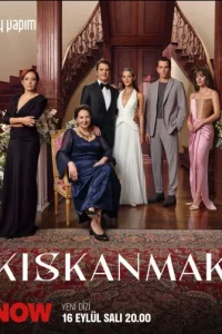 Зависть турецкий сериал