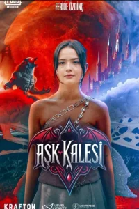 Замок любви Замок любви