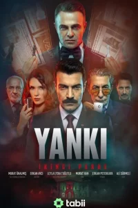 Эхо: Второй акт турецкий сериал