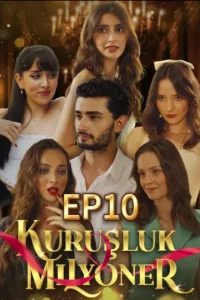 Миллионер за копейки турецкий сериал